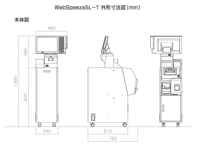 webspeezasl-t-k_WP05_02