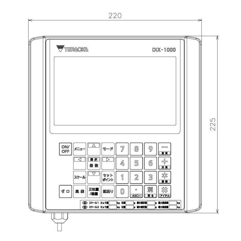 DIX-2000シリーズ-WP05-1